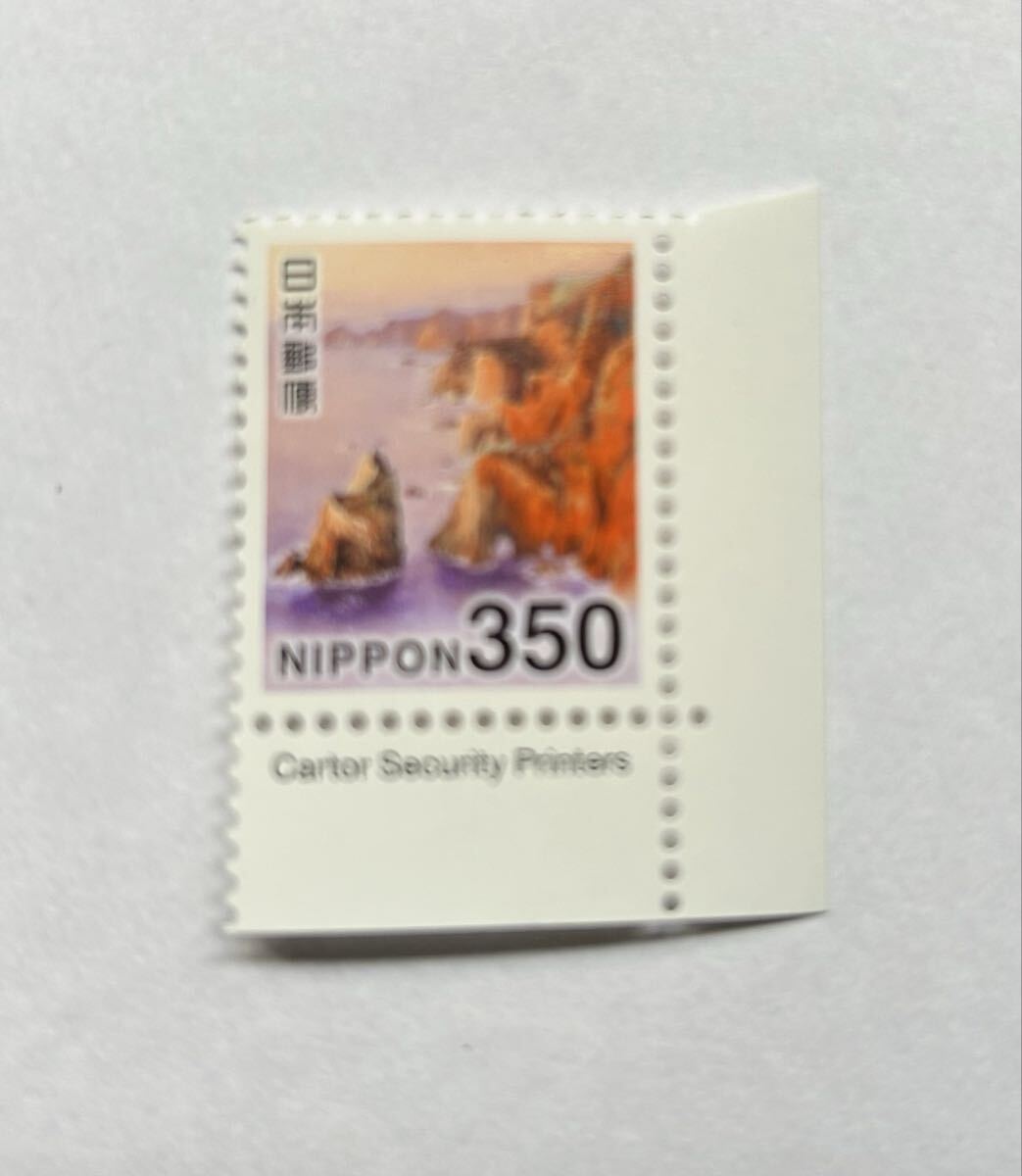 ３５０円北山崎　カルトール銘版