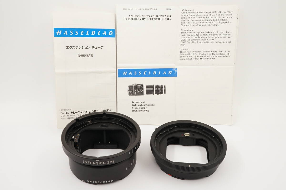 H-2●売り切り●HASSELBLAD Extension Tube●32E / 16●ハッセルブラッド エクステンション チューブ●使用説明書付●