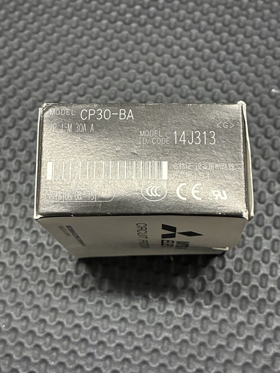 ★新品未使用★三菱電機　低圧遮断器　サーキットプロテクタ　CP30-BA　2P 1-M 30A A 機器用遮断器 