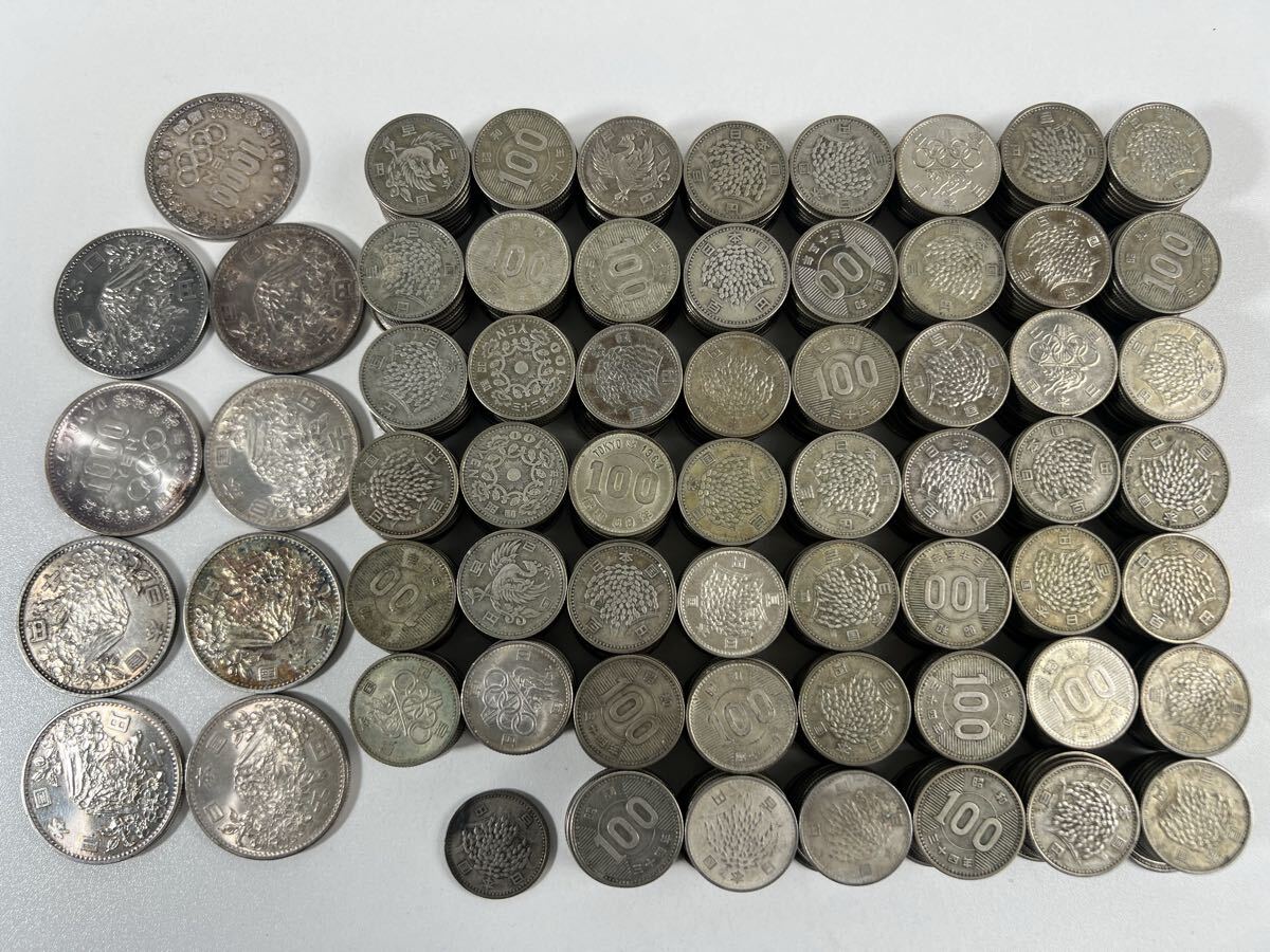 【3/23AP】 記念硬貨 1000円 9枚 100円 541枚