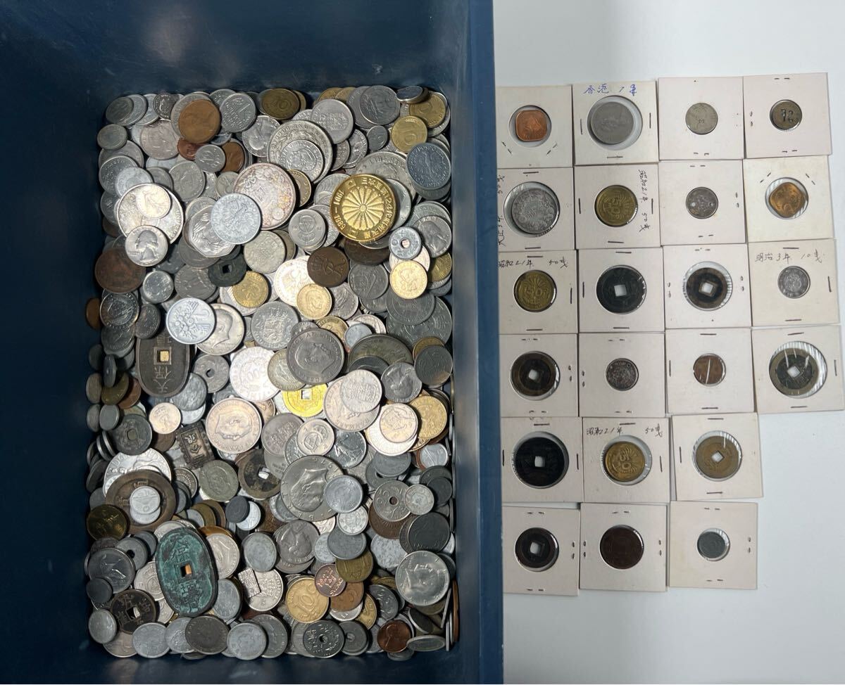 【3/1D2】 古銭 まとめ