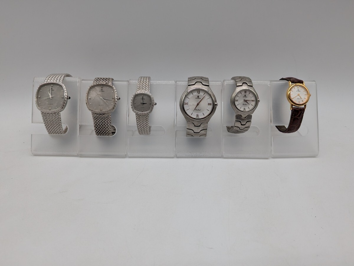 【1円スタート】CYMA まとめ 6点 604SP 616SP 2011 2012 348 シーマ シルバーカラー ゴールドカラー レトロ クォーツ ※ 動作未確認