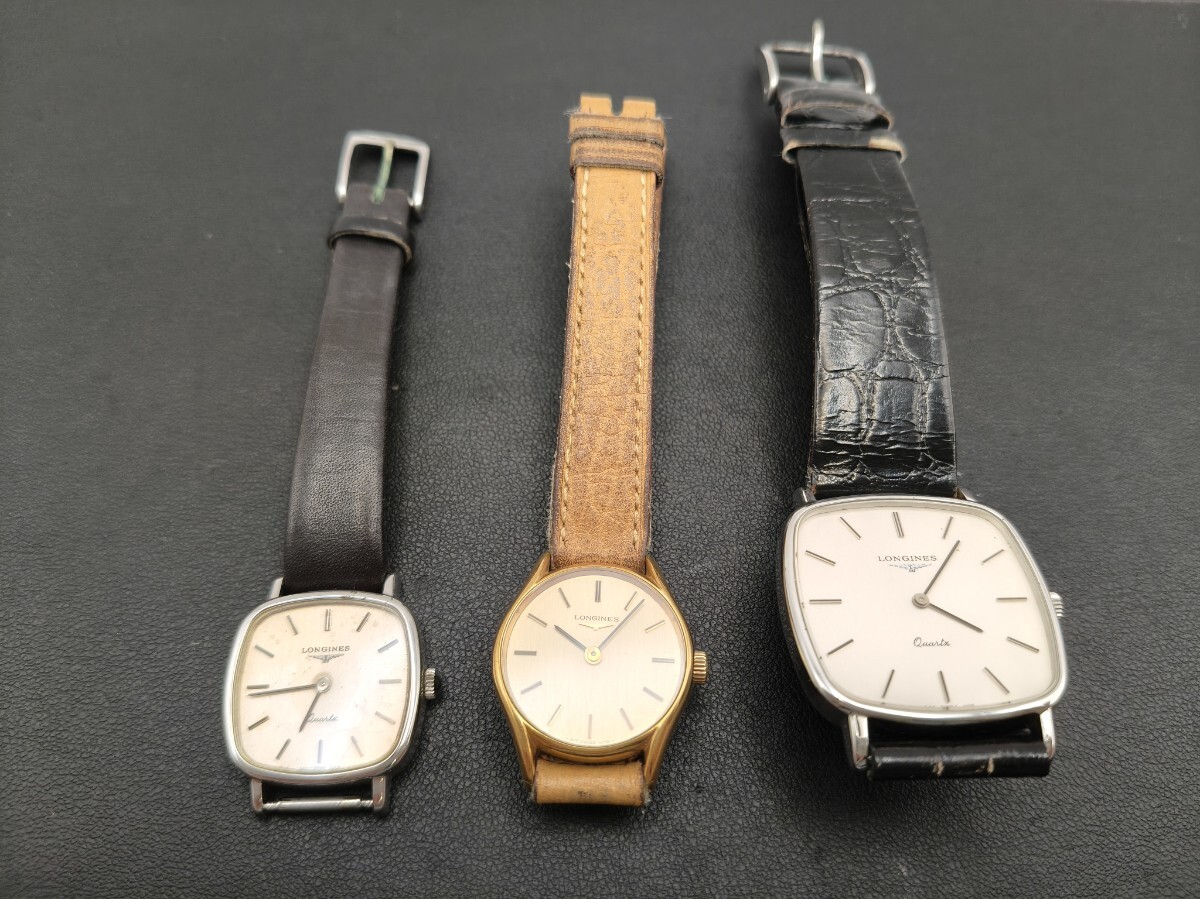 LONGINES ロンジン クォーツ 腕時計 3点まとめ【ジャンク品】