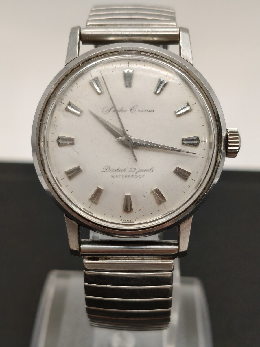 1950年代 ヴィンテージ 腕時計 セイコー・クロノス Seiko Cronos【ジャンク品】