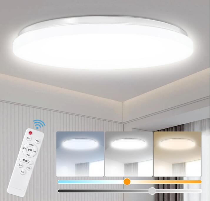 【節電対策】LEDシーリングライト8畳 33w 無段階調光調色 リモコン付き3630lm 常夜灯モード