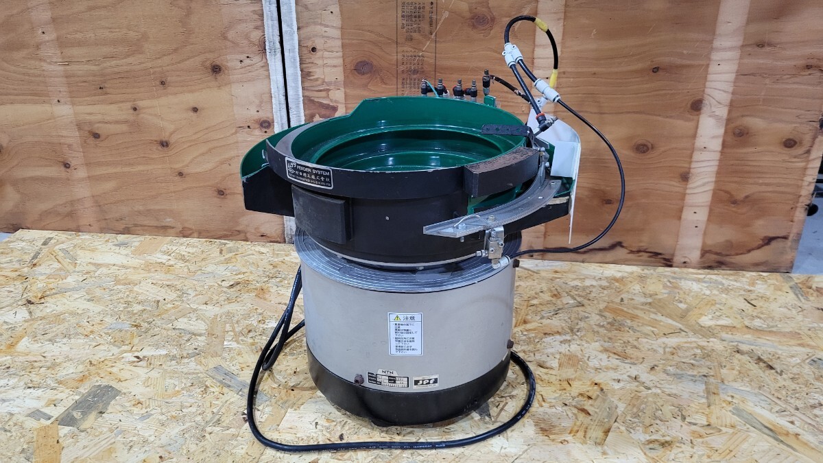 NTN パーツフィーダー 村田精工 FEEDER SYSTEM N25 自動部品供給装置 200V 60Hz 