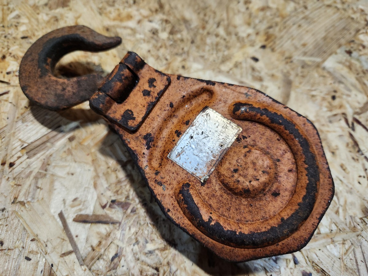 富士製作所 スナッチブロック 耐荷重600Kg 吊り機 林業 山師 伐採 山仕事 建設 土木 チェーンソー M