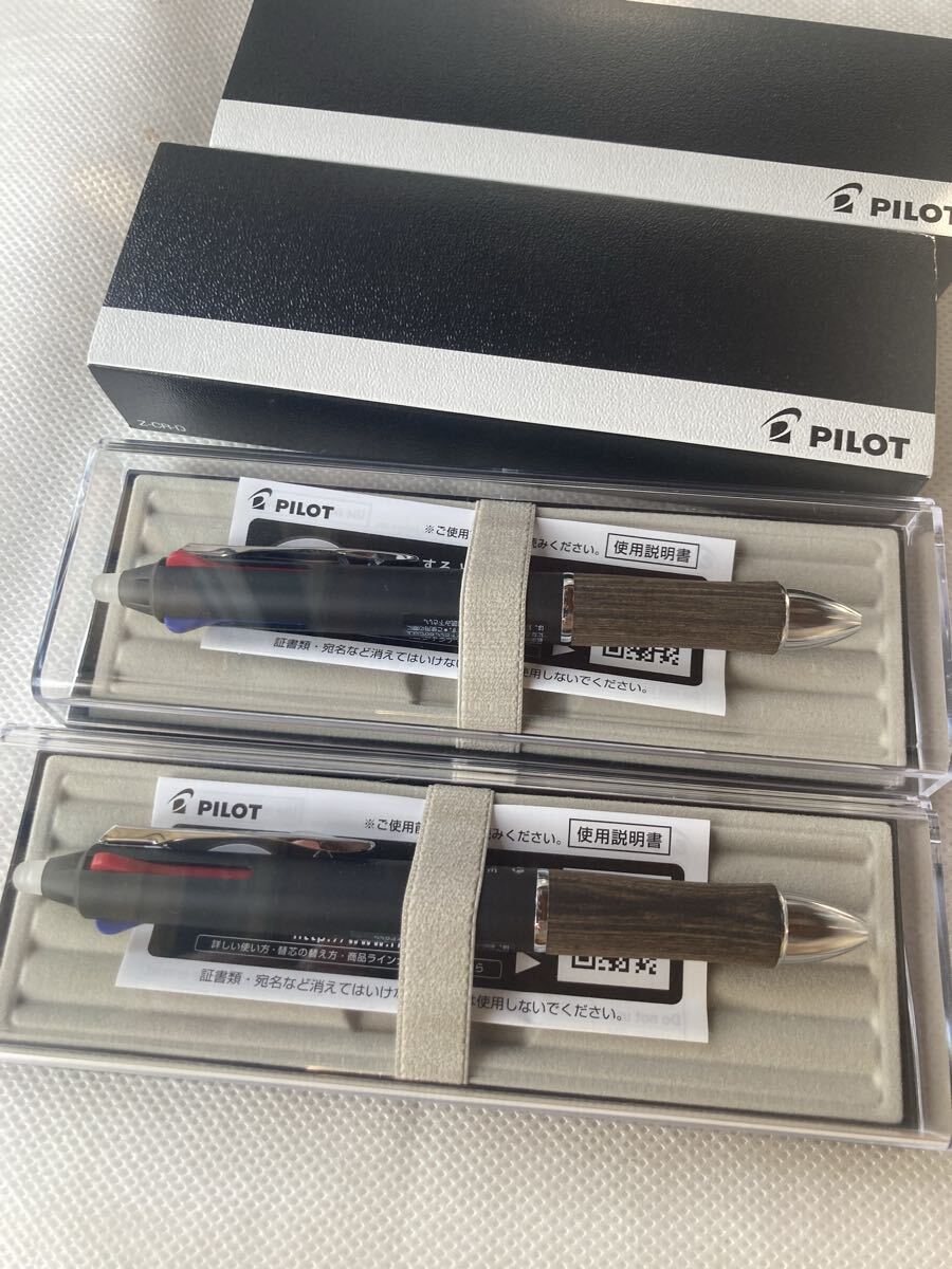 ◆ PILOT 【FRIXION】 フリクション３カラー 0.5　ウッド ダークブラウン　LKFB-2SEF-DBN 2本　◆