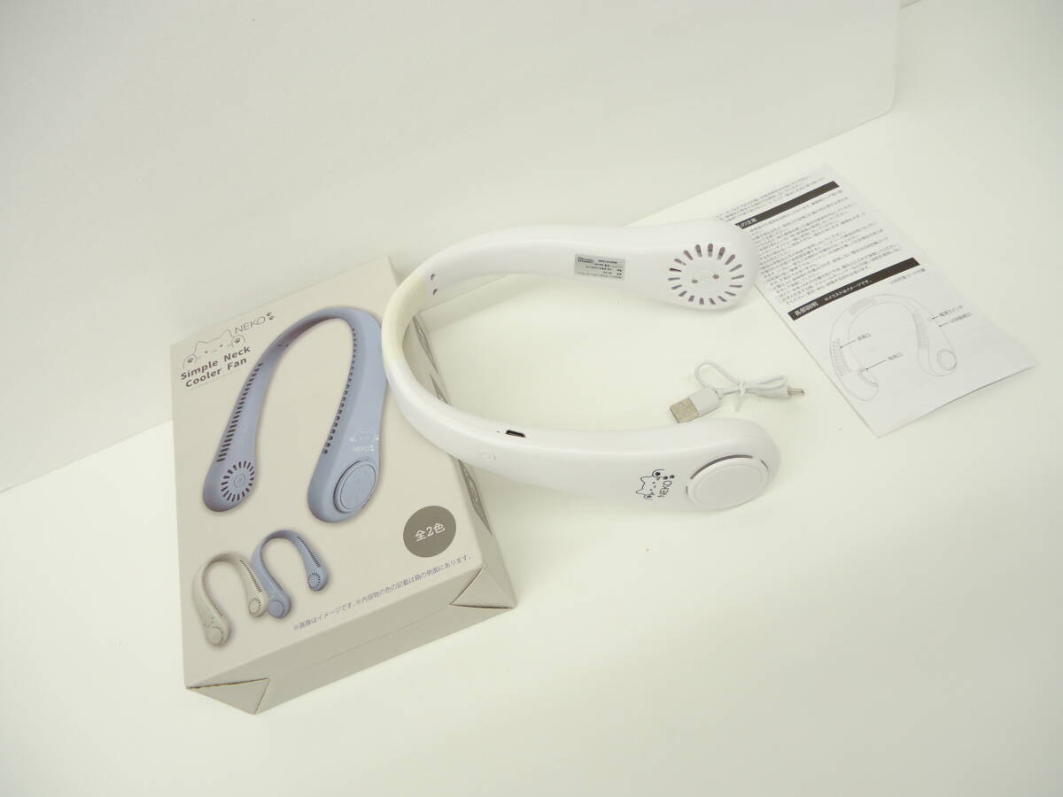 家電祭 吉田産業 NEKOシンプルネッククーラーファン NK-316 扇風機 首掛け 通電〇 稼働品