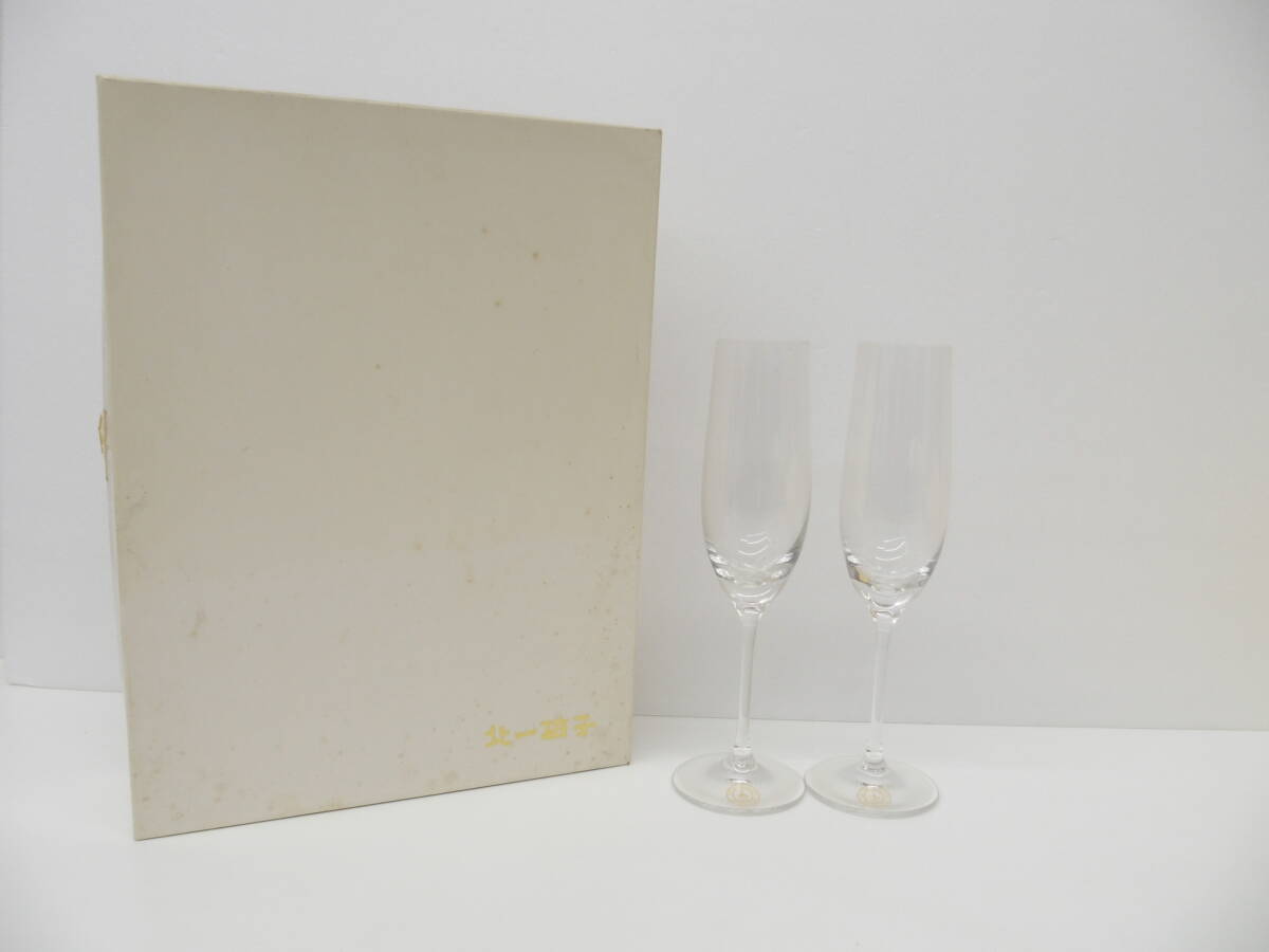 3953 ブランド祭 食器祭 北一硝子 ペア グラス ジャンパングラス 長期保管品 KITAICHI GLASS 