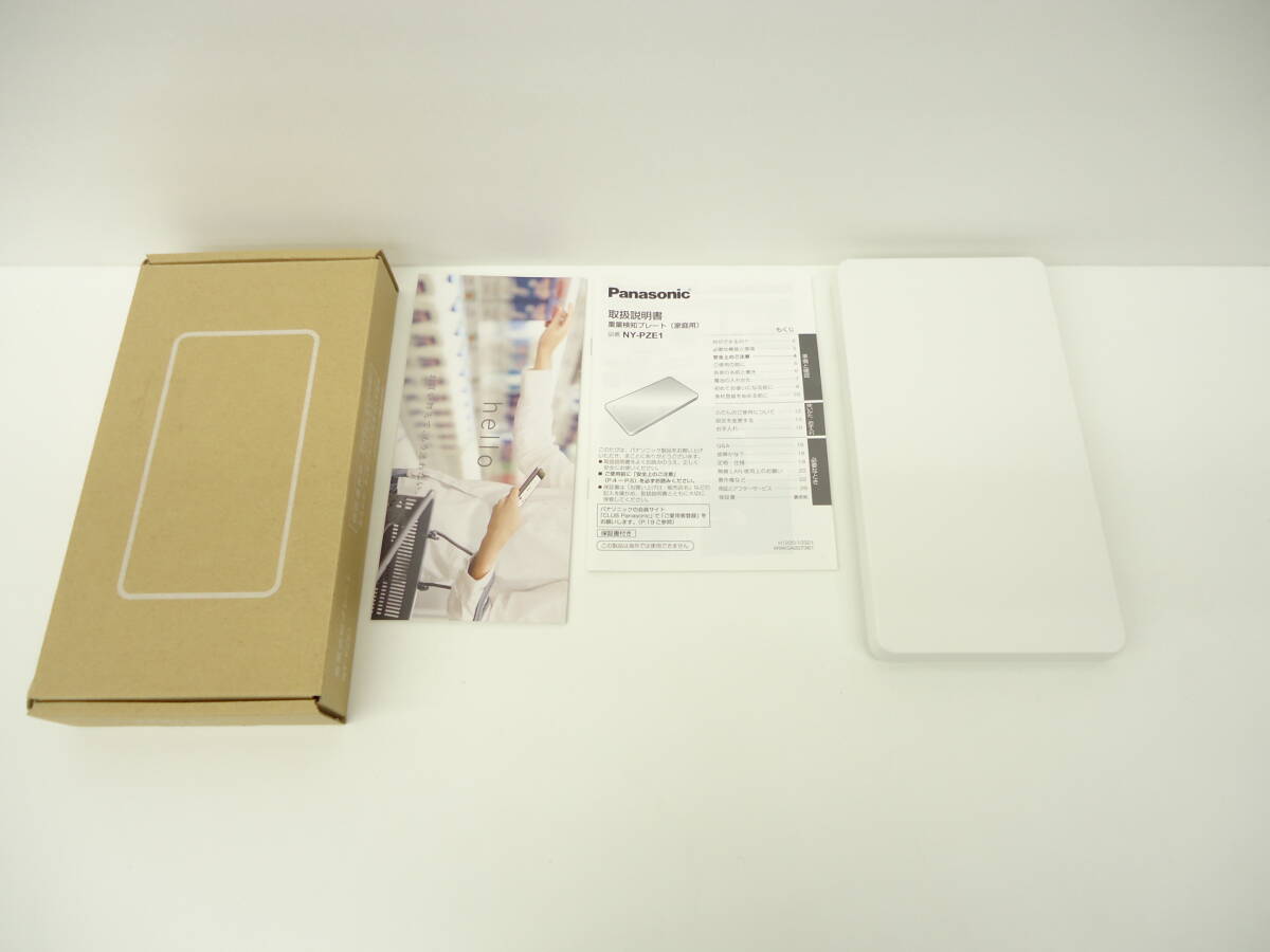 4022 家電祭 Panasonic 重量検知プレート NY-PZE1 パナソニック 