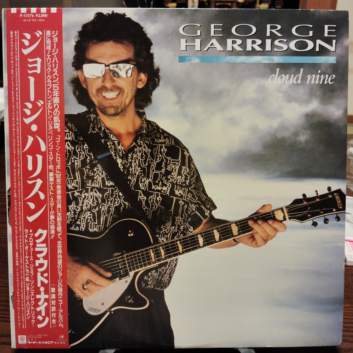 【盤面美麗・ジャケ良好】ジョージ・ハリスン GEORGE HARRISON クラウド・ナイン Cloud Nine 帯付 アナログLPレコード