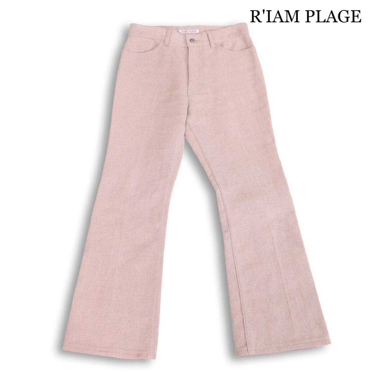 【美品】R'IAM-PLAGE リアム プラージュ 春夏★ 麻100％ リネン アサ フレア パンツ2 日本製 Sz.34 レディース