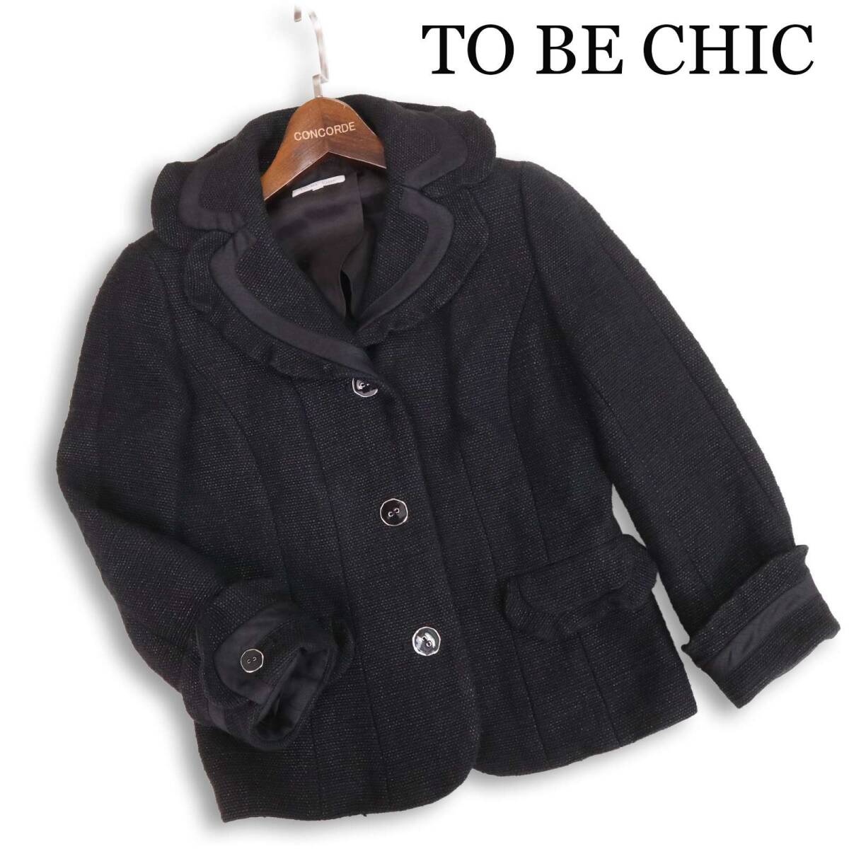 TO BE CHIC トゥービーシック 通年 背抜き★ フリル ジャケット Sz.40　レディース 黒