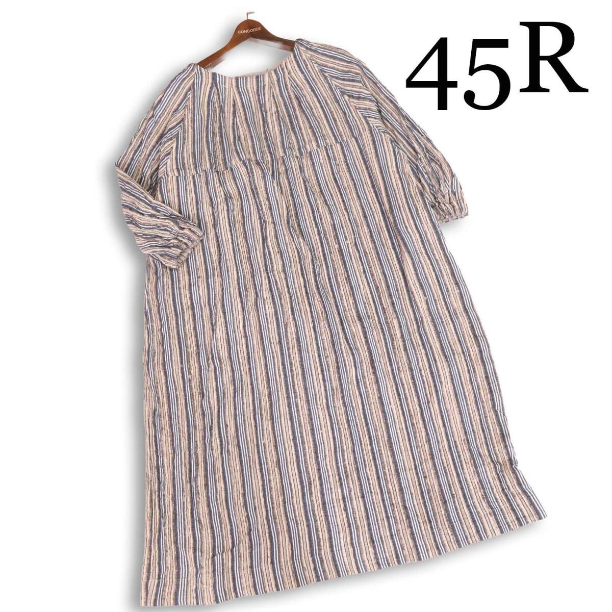 25SS★ 45R 45rpm 【インドシルクのドレス】 シルク&コットン♪ ロング ストライプ ワンピース Sz.F レディース 定価8.5万