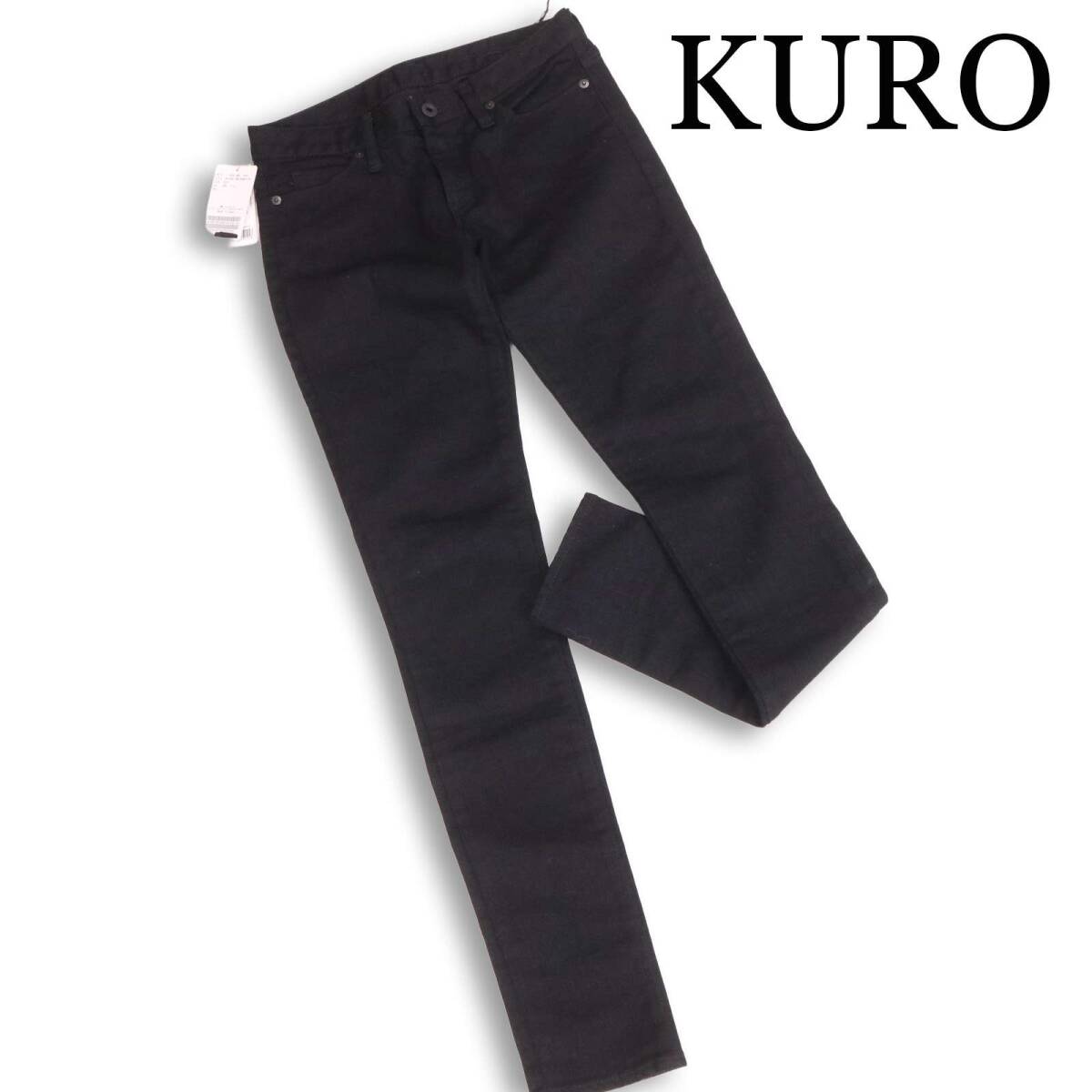 【新品 未使用】 KURO クロ 【FIBRO】 スキニー ストレッチ ブラック デニム パンツ ジーンズ Sz.25 レディース 黒 日本製