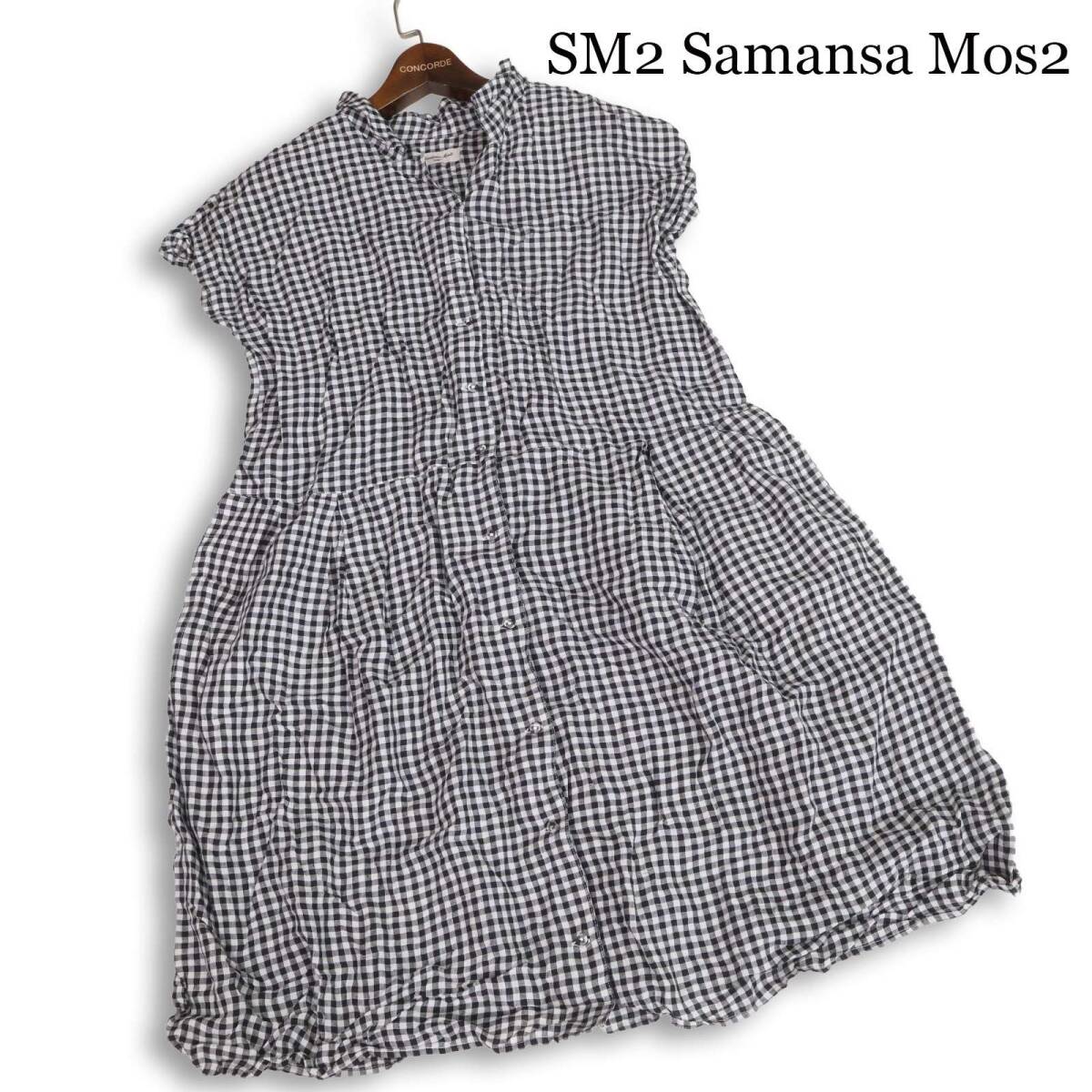 SM2 Samansa Mos2 サマンサモスモス 春夏★ 麻100％ リネン 半袖 ギンガムチェック ワンピース Sz.M レディース