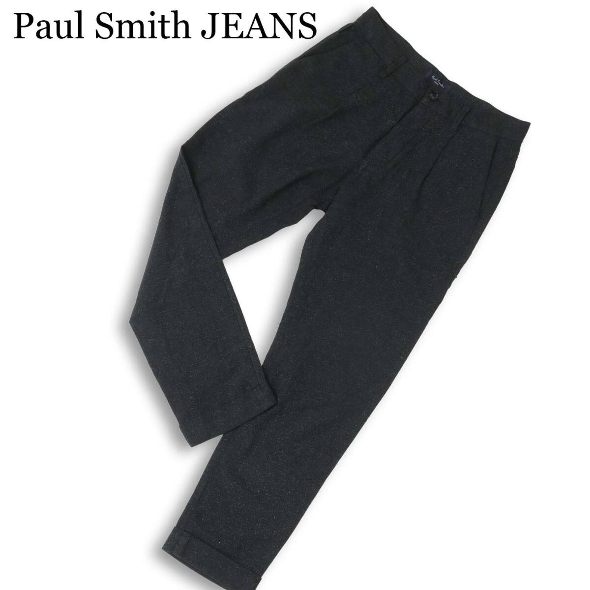 Paul Smith JEANS ポールスミス ジーンズ 通年★ シルク混 ネップ ストレッチ タック トラウザー パンツ Sz.S メンズ