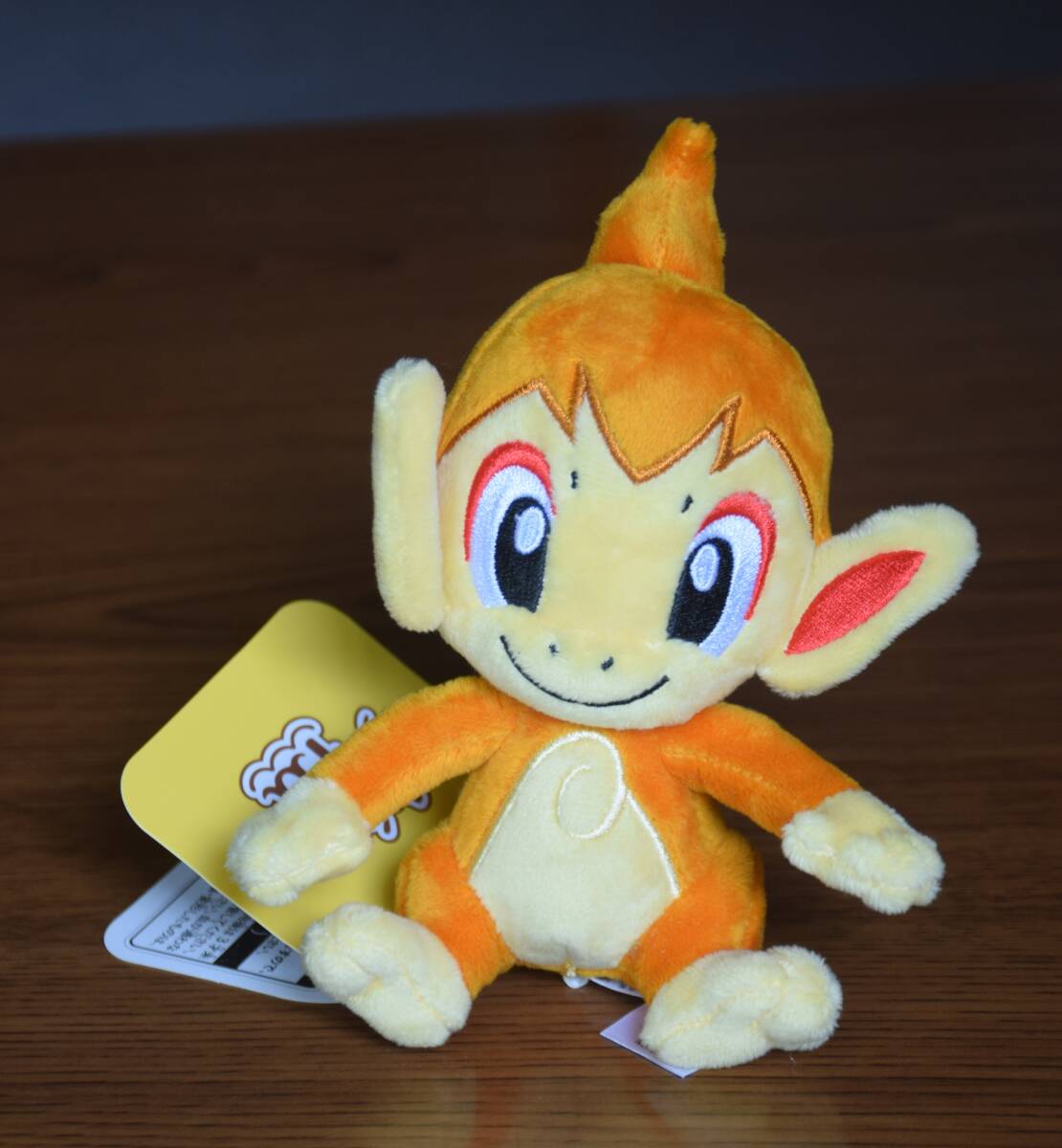 ポケモン ぬいぐるみ ヒコザル　高さ約16Cm