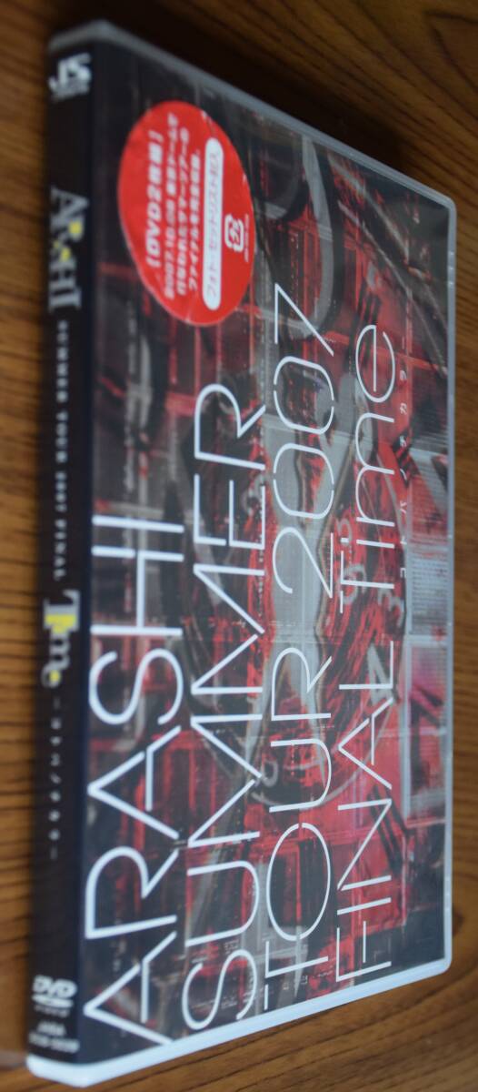 嵐　「ARASHI SUMMER TOUR 2007 FINAL Time」 DVD2枚組 