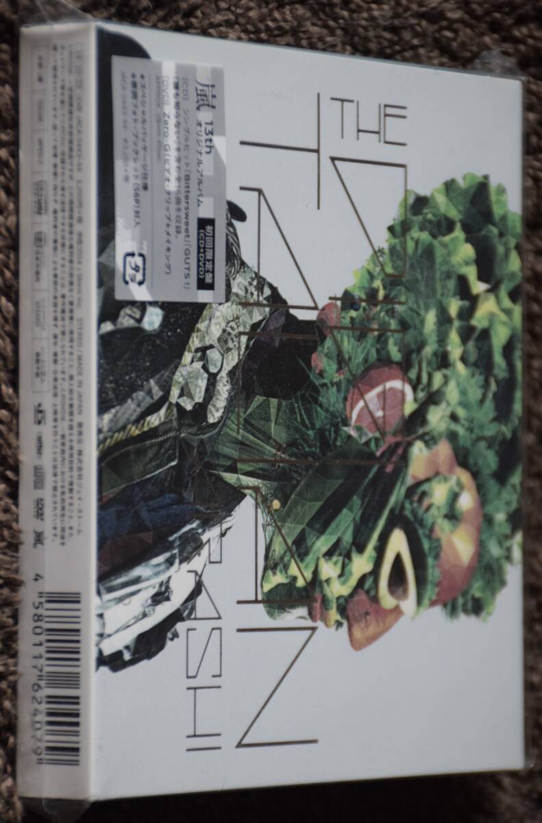 嵐 ARASHI「DIGITALIAN」 CD+DVD２枚組　初回限定盤　新品未使用