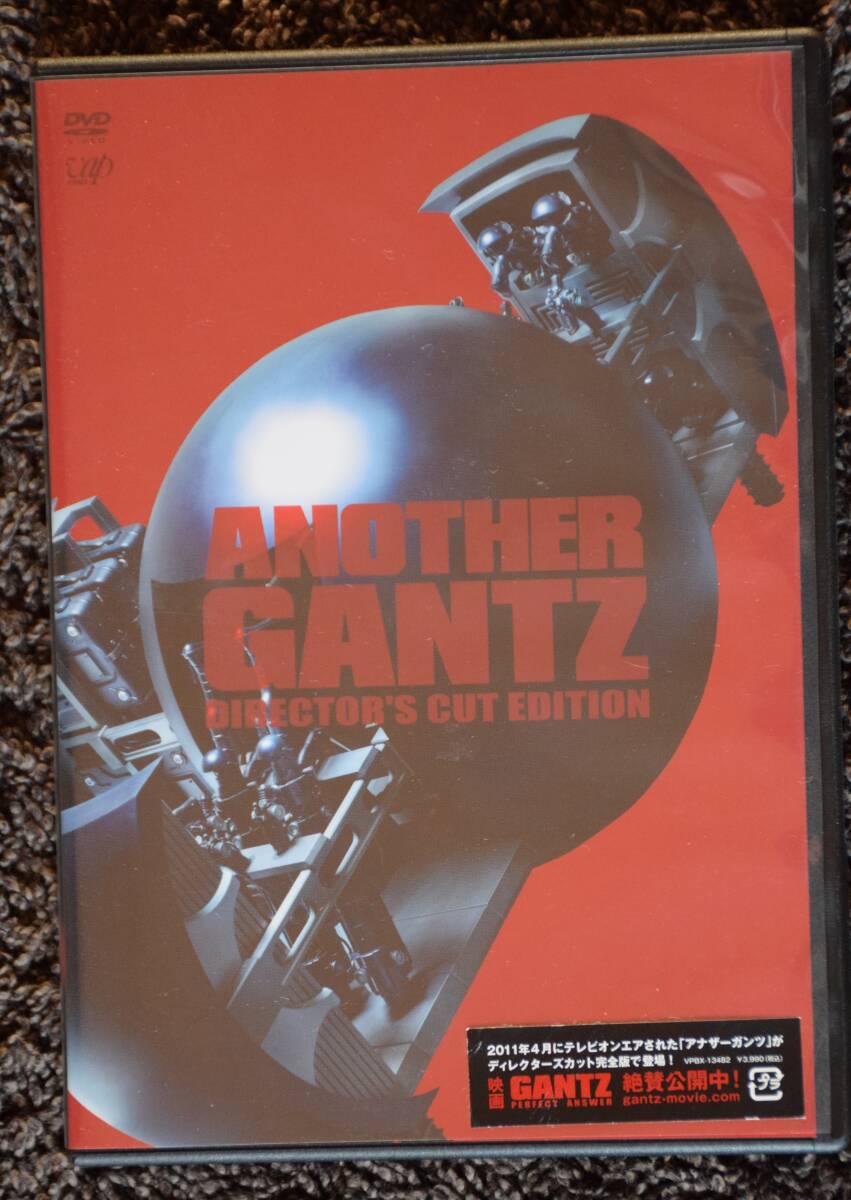 嵐　二宮和也　DVD 「ANOTHER GANTZ」