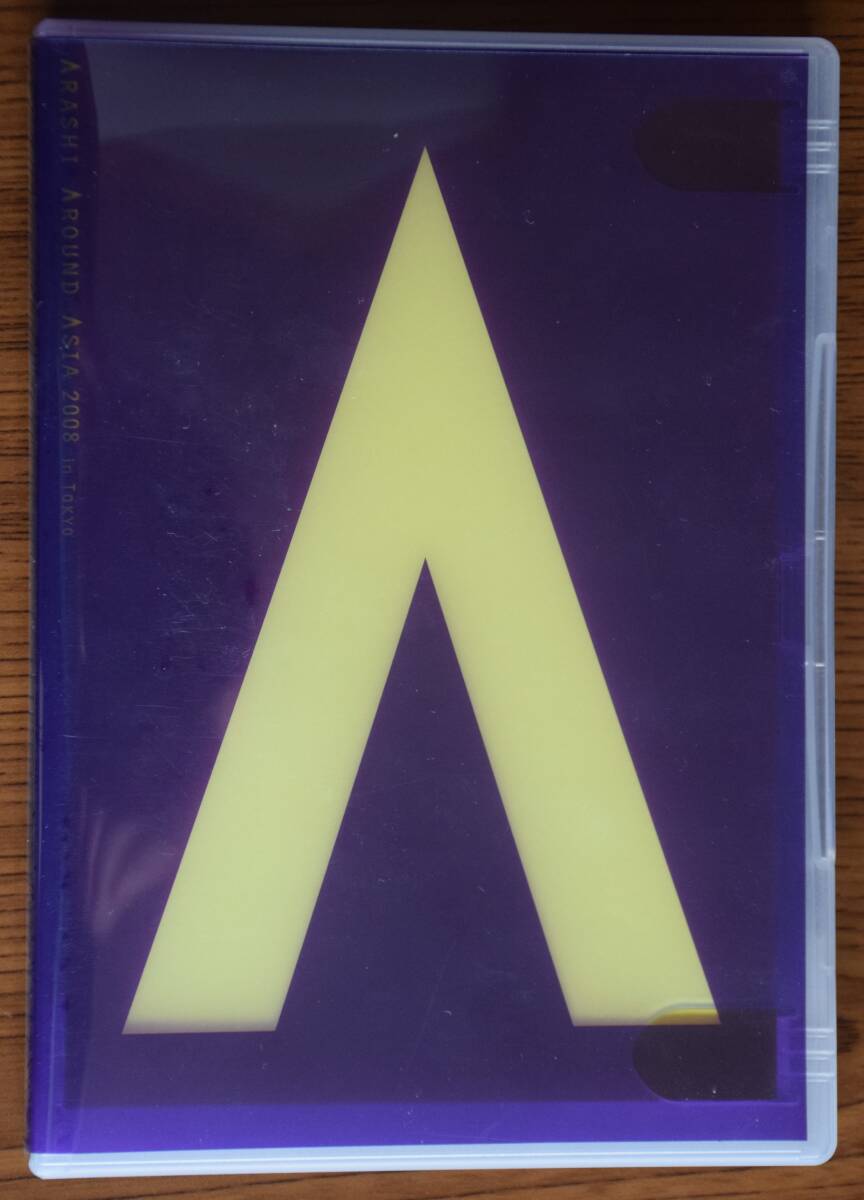 嵐　「ARASHI　AROUND ASIA2008 inTokyo」DVD２枚組 中古