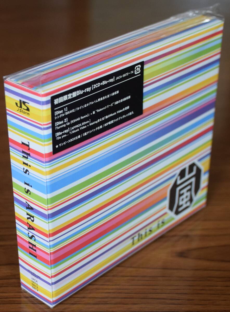 This is　嵐　2CD+Blu-ray 初回限定盤　新品未開封、未使用