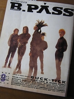 90【表紙 BUCK-TICK「B-T今昔物語」】◎