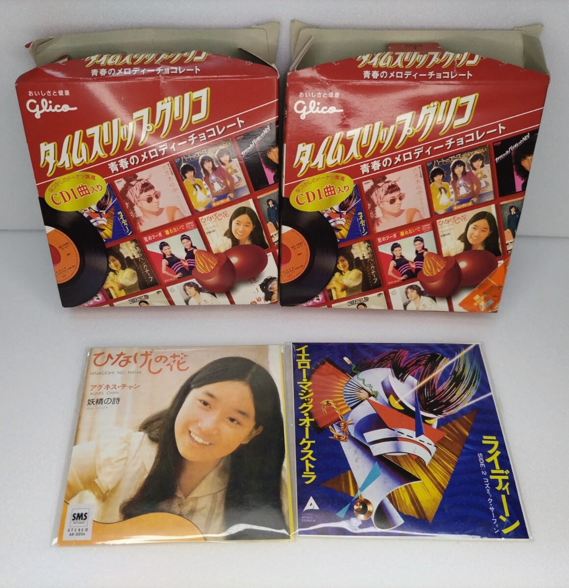 タイムスリップグリコ 青春のメロディーチョコレート　ライディーン　ひなげしの花　ミニCD２枚セット/未開封CDのみ