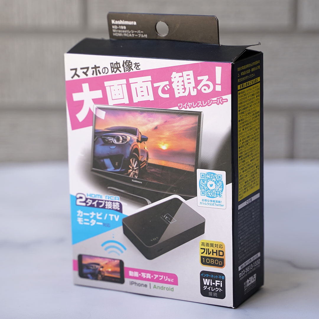 新品・未使用☆カシムラ　ワイヤレスレシーバー　KD-199　AirPlay/MiraCast/DLNAに対応　フルHD　1080p　Wi-Fiダイレクト接続　Miracast