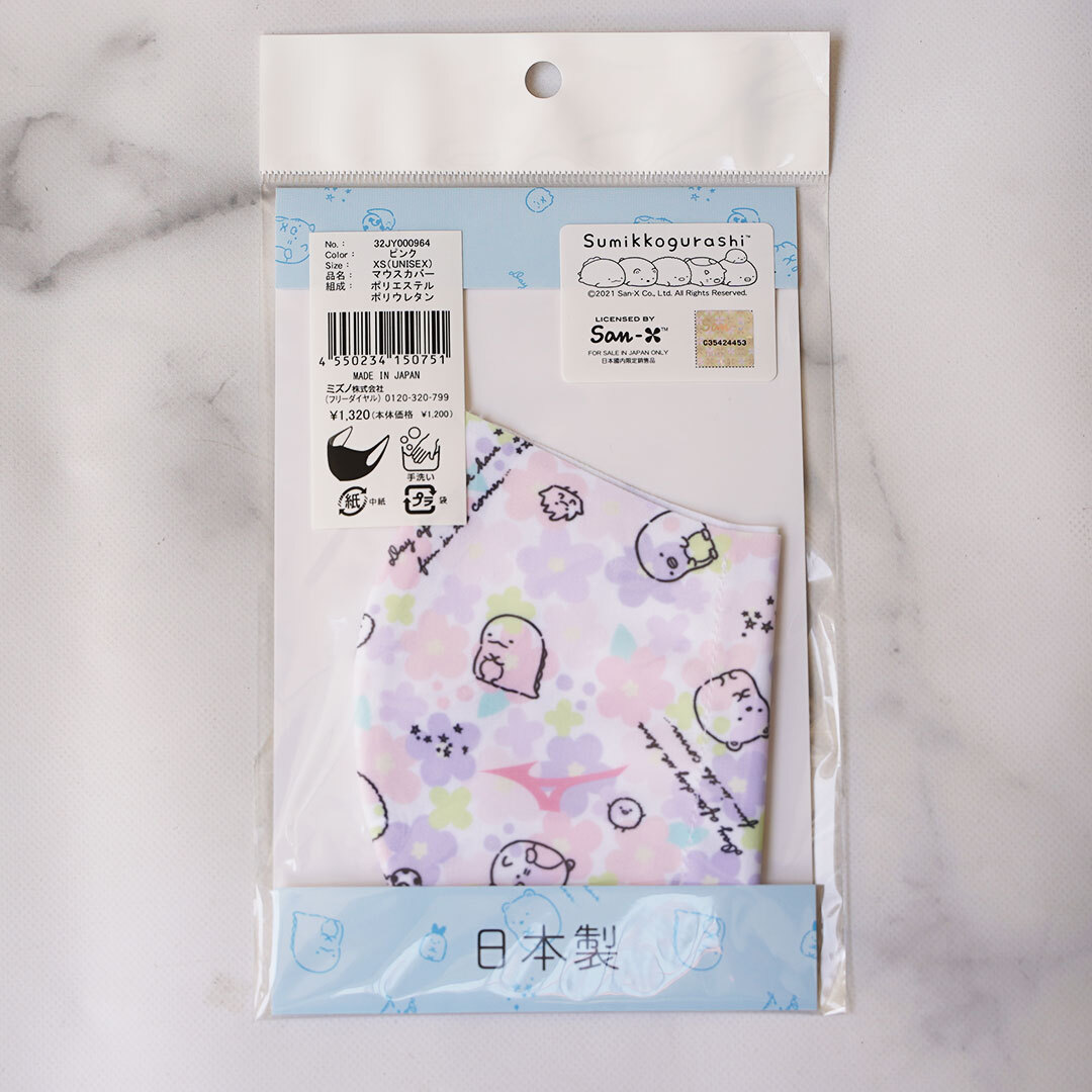 新品・未使用☆MIZUNO　ミズノ　マウスカバー　すみっコぐらし　ピンク　XS（小学校低学年・中学年向け）　品番：32JY000964　送料無料　