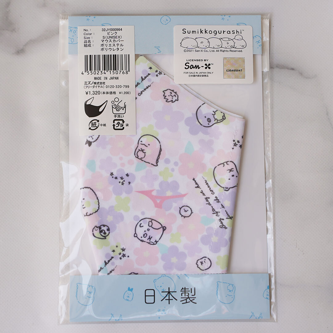 新品・未使用☆MIZUNO　ミズノ　マウスカバー　すみっコぐらし　ピンク　S（小学校高学年向け）　品番：32JY000964　送料無料　