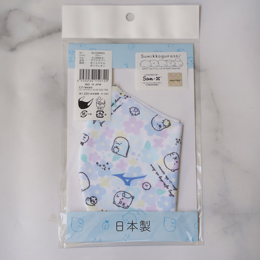 新品・未使用☆MIZUNO　ミズノ　マウスカバー　すみっコぐらし　ブルー　S（小学校高学年向け）　品番：32JY000965　送料無料　