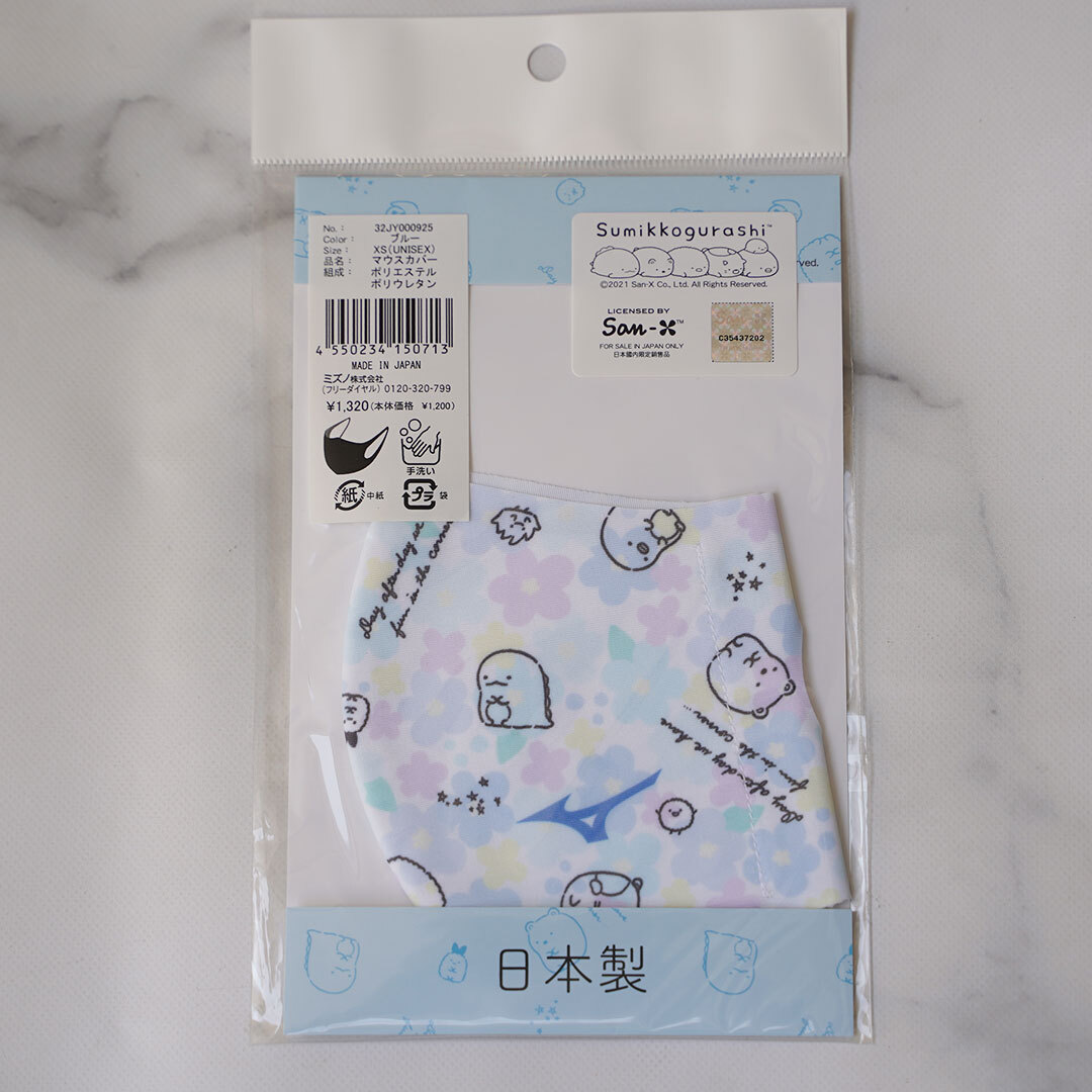 新品・未使用☆MIZUNO　ミズノ　マウスカバー　すみっコぐらし　ブルー　XS（小学校低学年、中学年向け）　品番：32JY000965　送料無料　