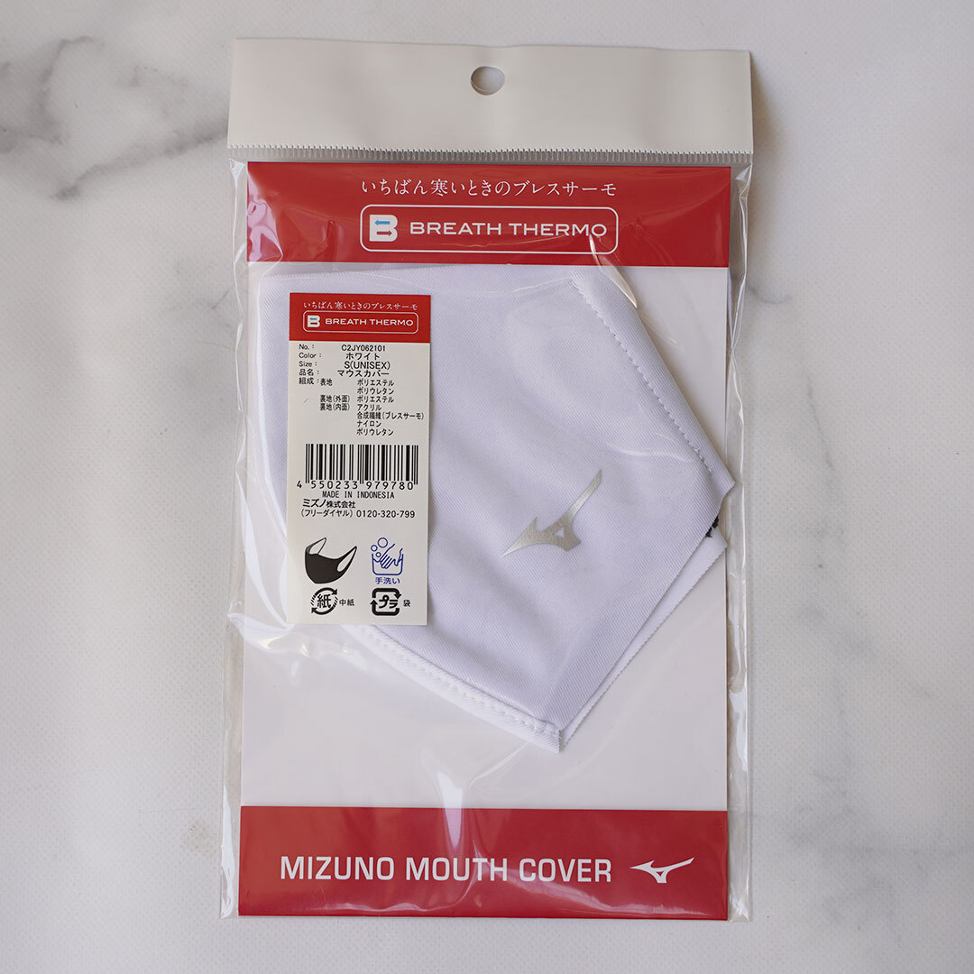 新品・未使用☆MIZUNO　ミズノ　ブレスサーモマウスカバー　ホワイト　サイズ：S　品番：C2JY062101　送料無料　花粉症　インフルエンザ