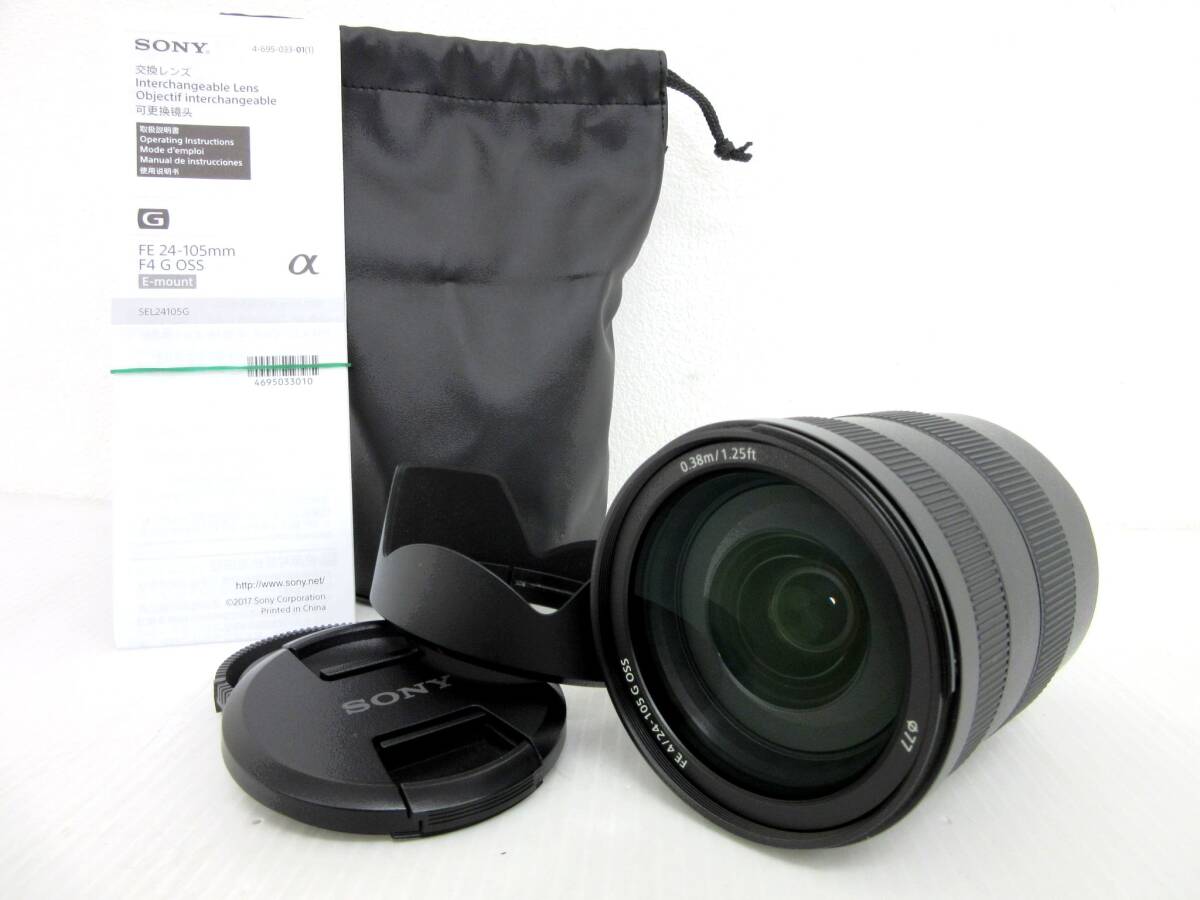 【SONY/ソニー】寅④196//美品 SONY FE 4/24-105mm G OSS