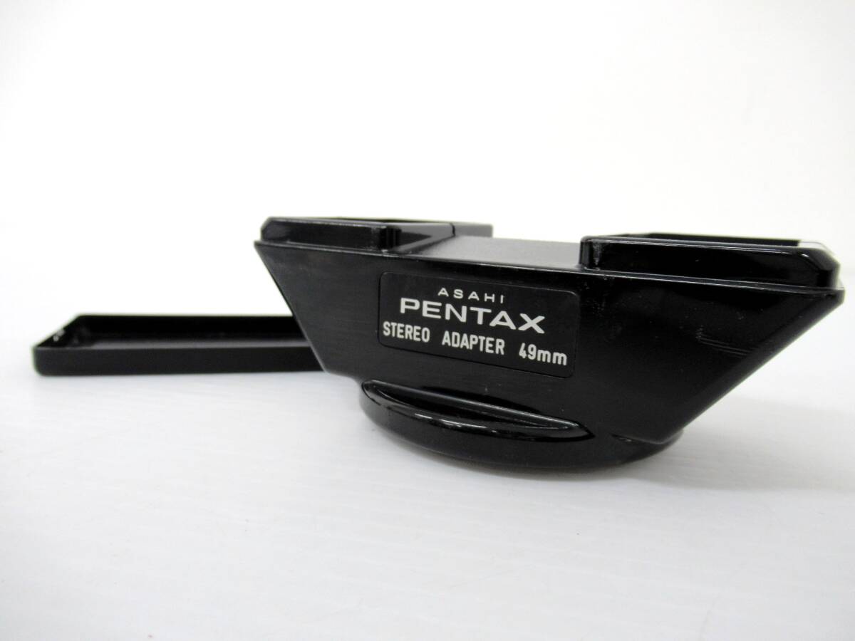 【ASAHI PENTAX/アサヒペンタックス】寅②403//STEREO ADAPTER 49mm