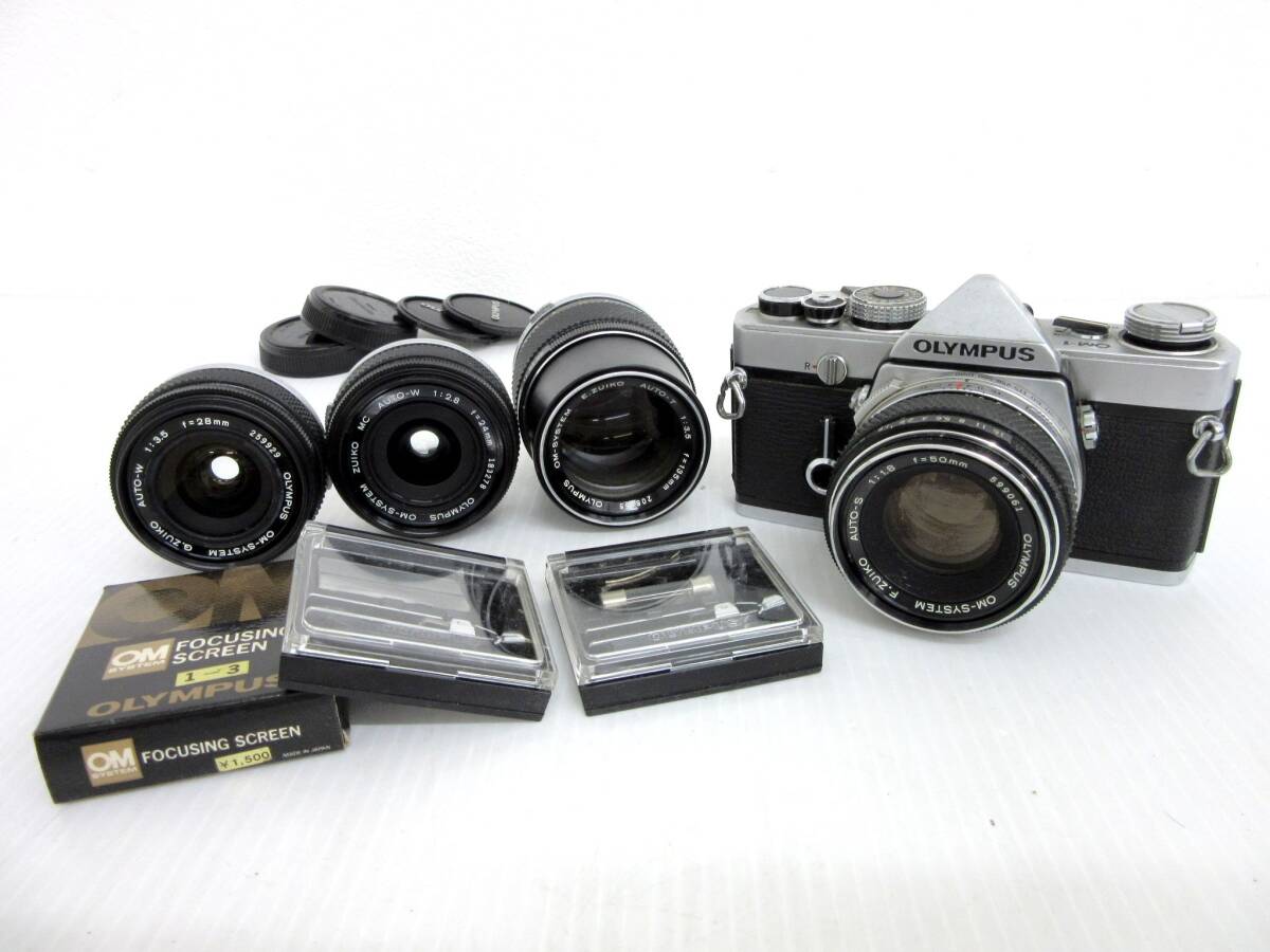 【OLYMPUS/オリンパス】寅②419//OM-1/F.ZUIKO AUTO-S 1:1.8 f=50mm/レンズ3本他付属有