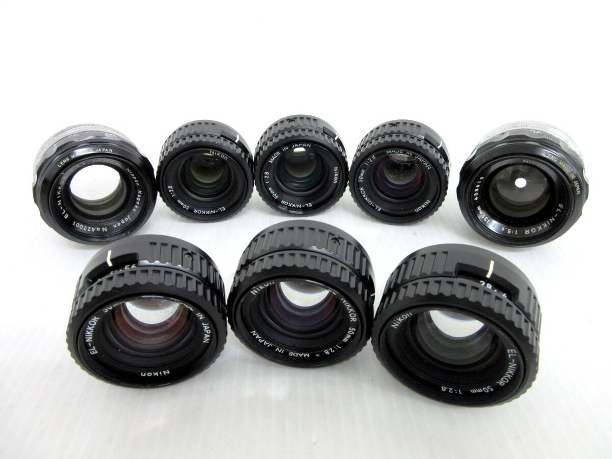 【Nikon/ニコン】寅②422//引き伸ばし用レンズ8本まとめ/EL-NIKKOR 50mm 1:2.8/EL-NIKKOR 1:5.6 f=135mm