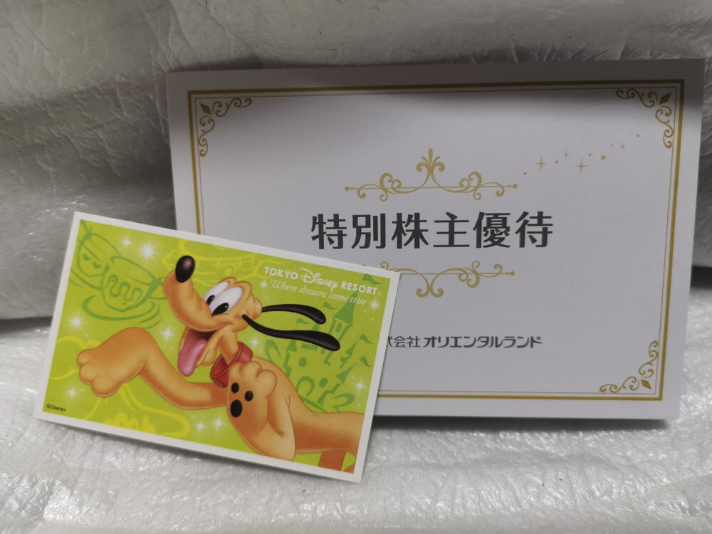 ★ヤマト宅配便送料無料 オリエンタルランド 株主優待パスポート1枚 有効期限:2026.8.31 (東京ディズニーランド or 東京ディズニーシー) 