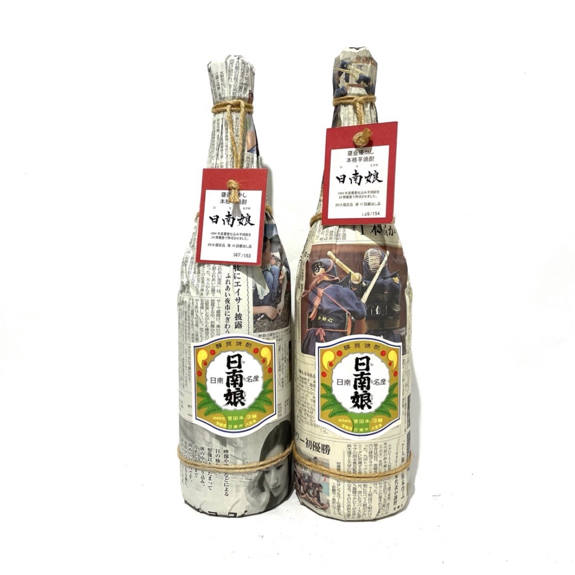 km-416 未開栓 芋焼酎 日南娘 長期貯蔵 甕壺寝かし 1.8L 28% 宮田本店 2本 2018年 2019年限定 新聞巻き C157-29.30