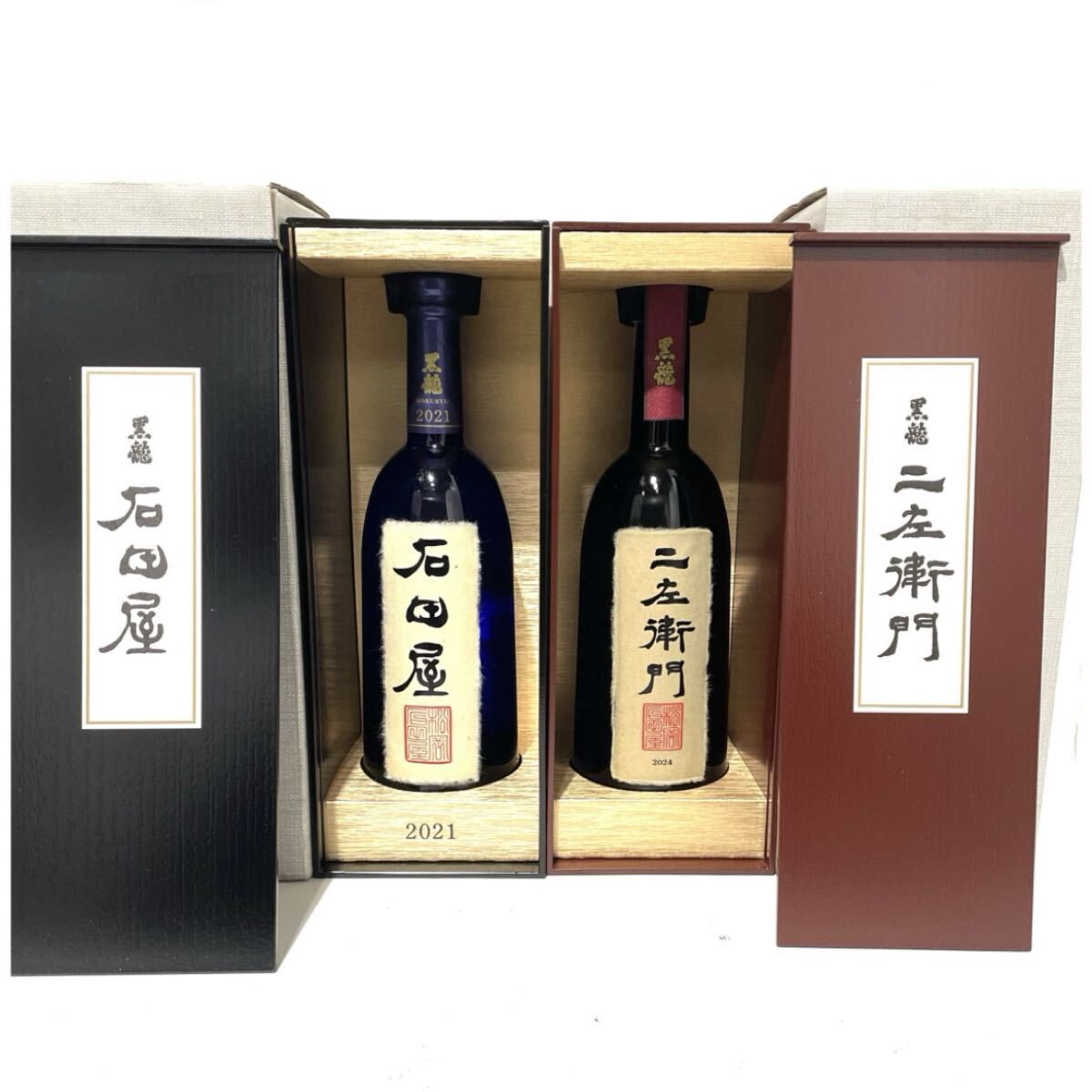sk-135 未開栓 黒龍石田屋 2021 2023年11月製 二左衛門 2024 2025年11月製 2本セット 720ml 16% 日本酒 箱付き C157-1.6