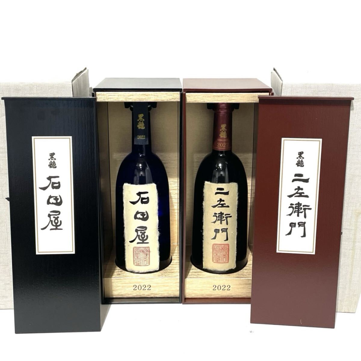 sk -136 未開栓 黒龍石田屋 2022 2024年11月製 二左衛門 2022 2023年11月製 2本セット 日本酒 720ml 16% 箱付き C157-2.4