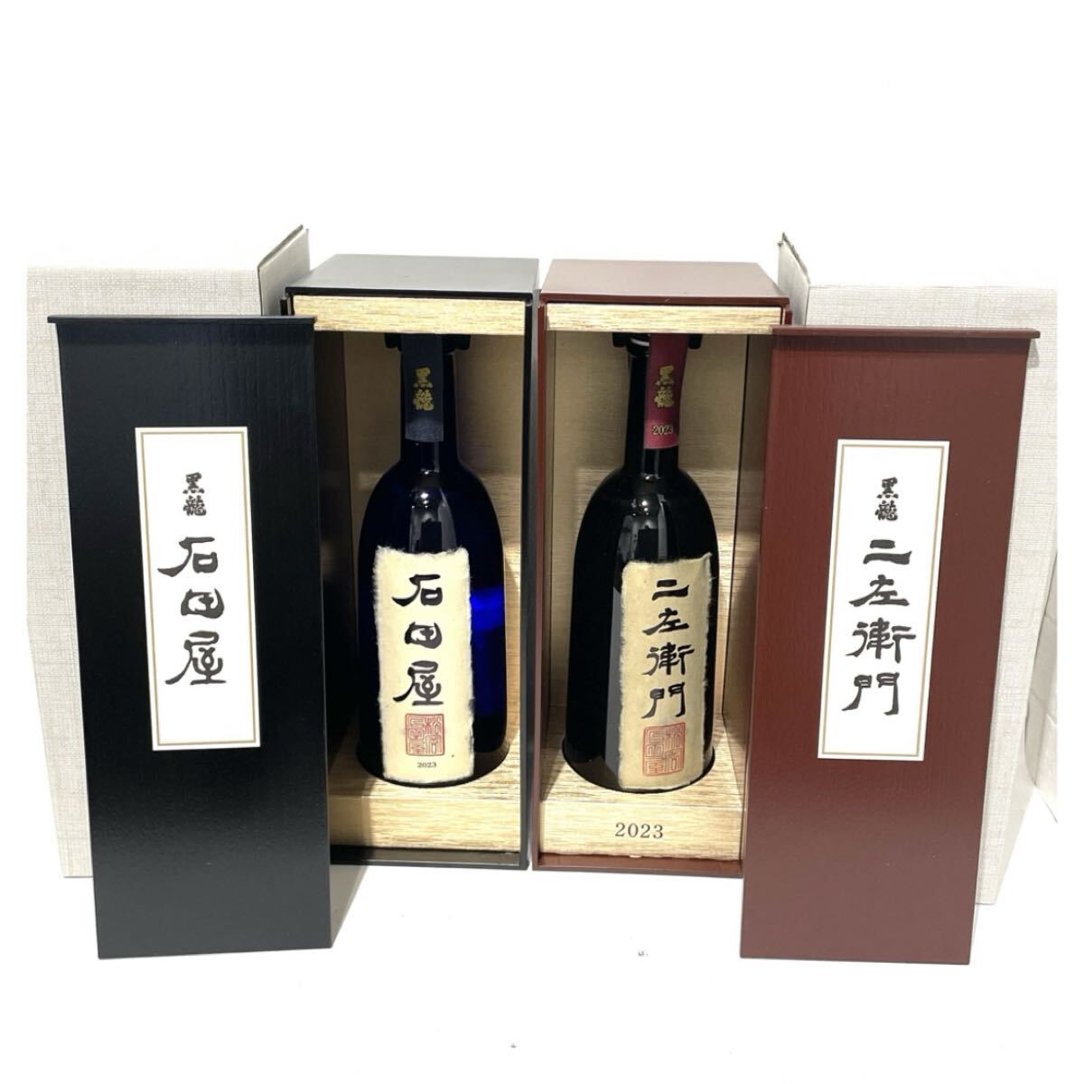 sk-137 未開栓 黒龍石田屋 2023 2025年11月製 二左衛門 2023 2024年11月製 2本セット 日本酒 720ml 16% 箱付き C157-3.5