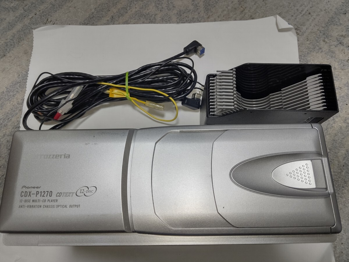 カロッツェリア 12連奏CDチェンジャー CDX-P1270