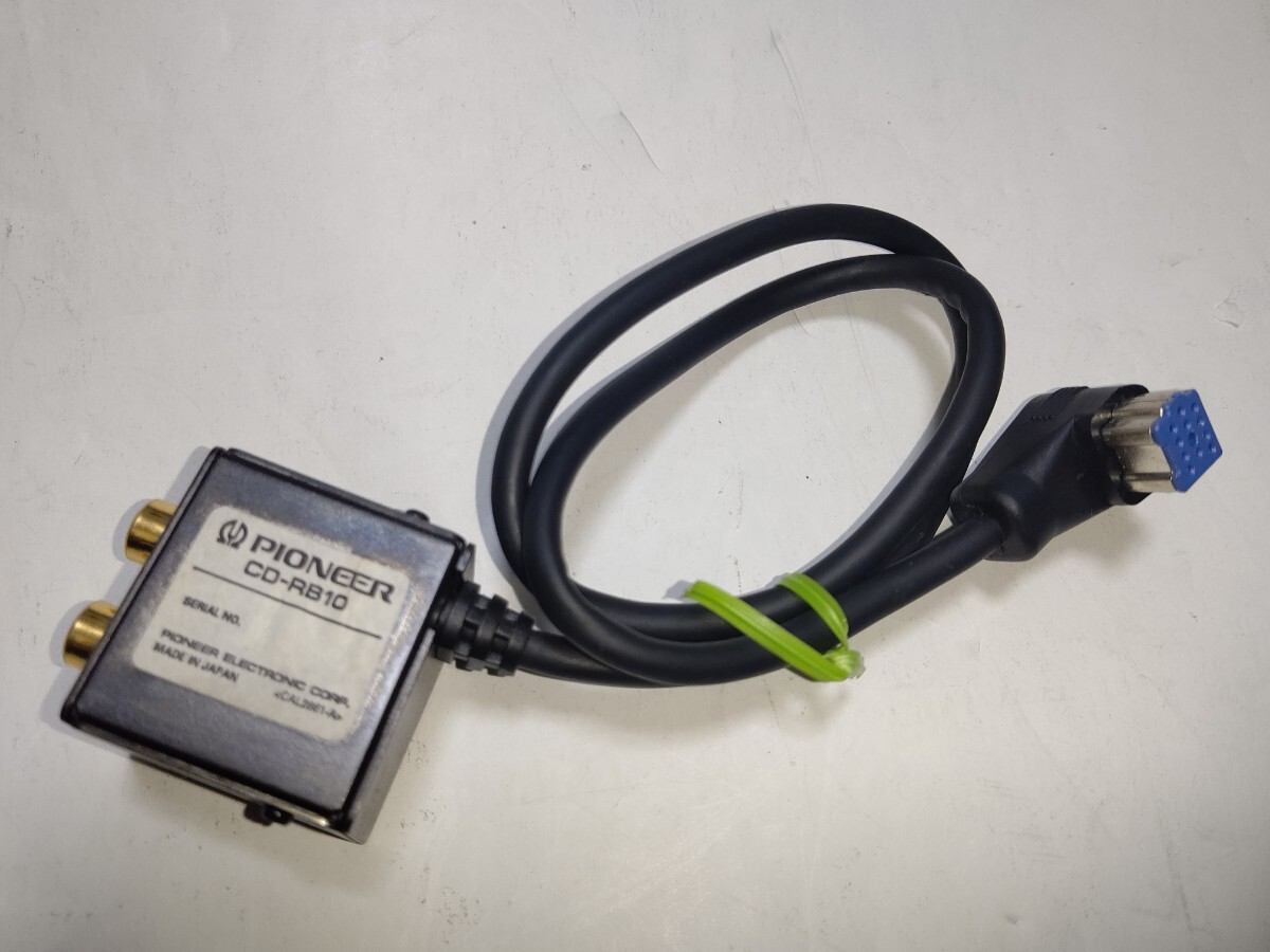 カロッツェリア RCA/バス インターコネクター CD-RB10