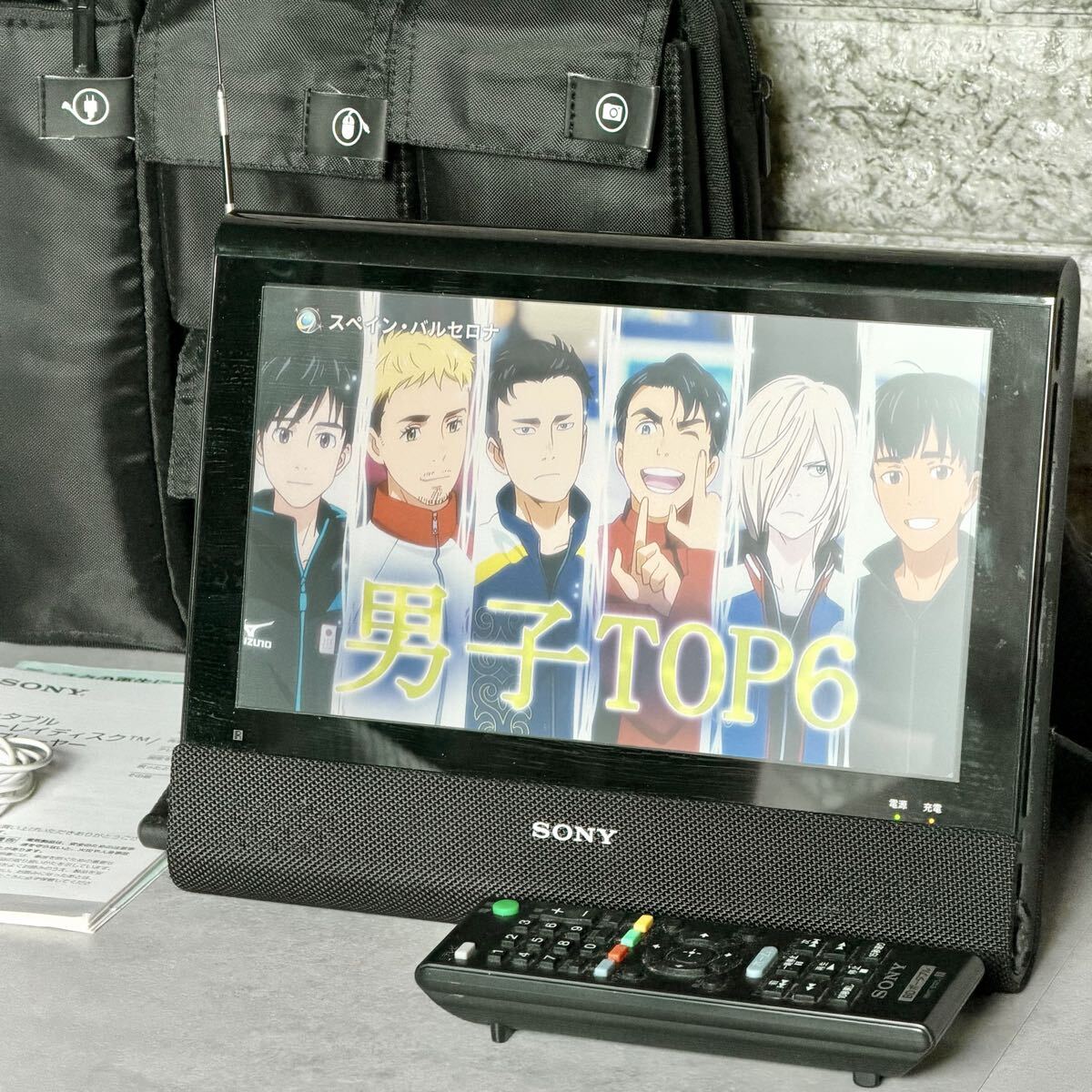 送料無料 SONY「BDP-Z1」ハイビジョン液晶・フルセグ対応ポータブルBDプレーヤー