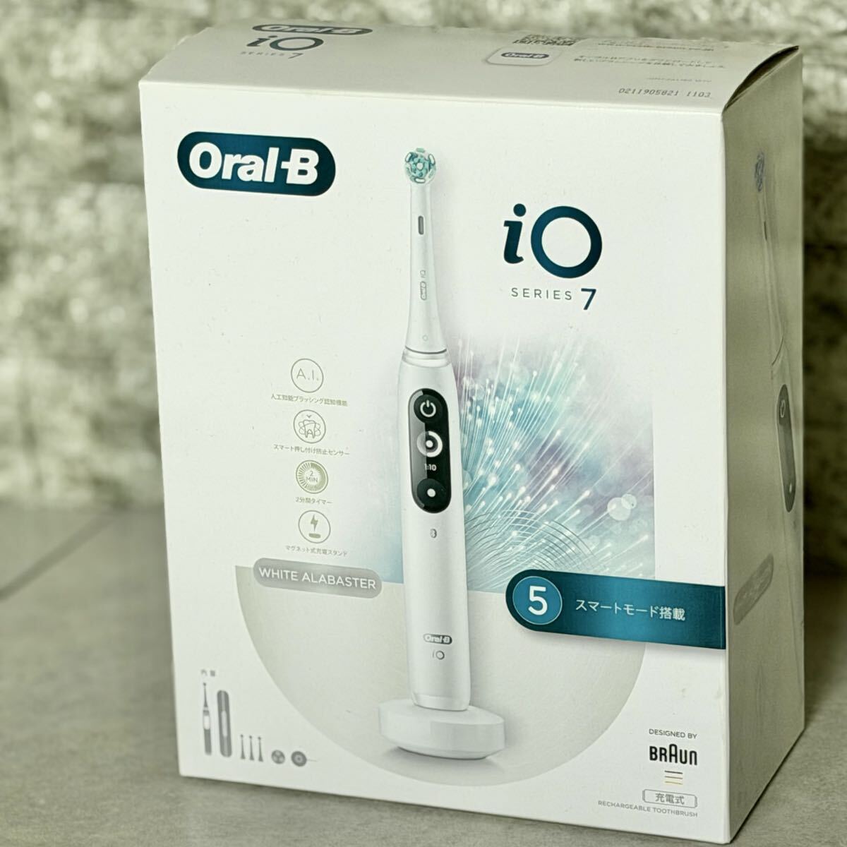 送料無料 新品！BRAUN Oral-B「io series7」