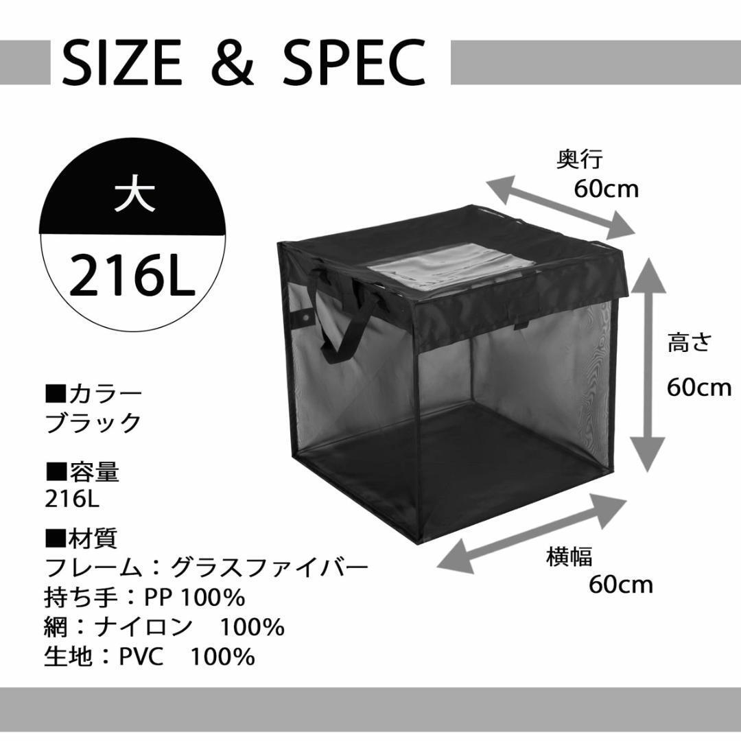 ごみステーションボックス Lサイズ 216L カラスよけ 屋外 折りたたみ 収集庫 ゴミ出しネット ゴミストッカー 野良猫 丈夫　洗える